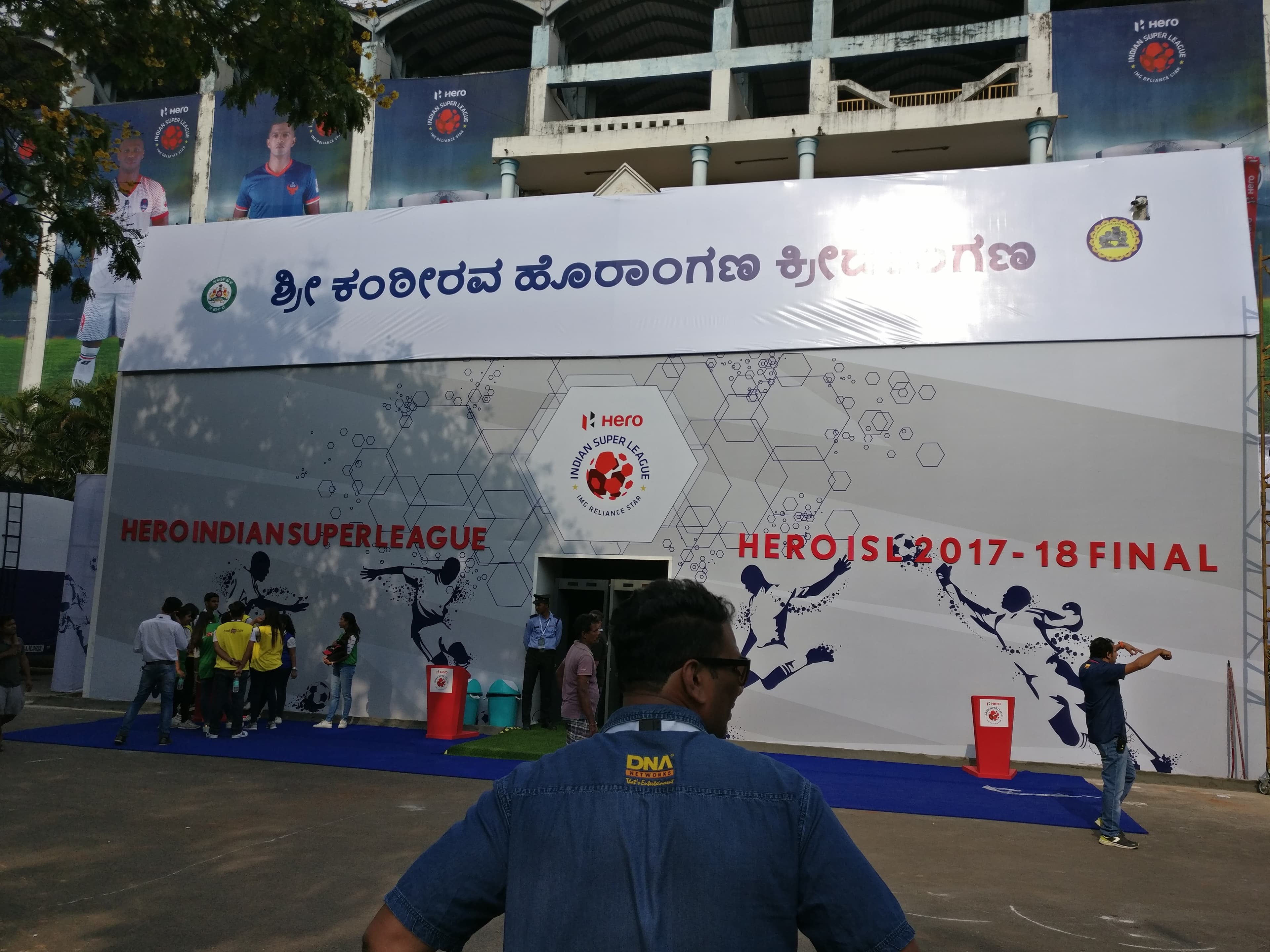 Bengaluru Football Stadium (illustrative)